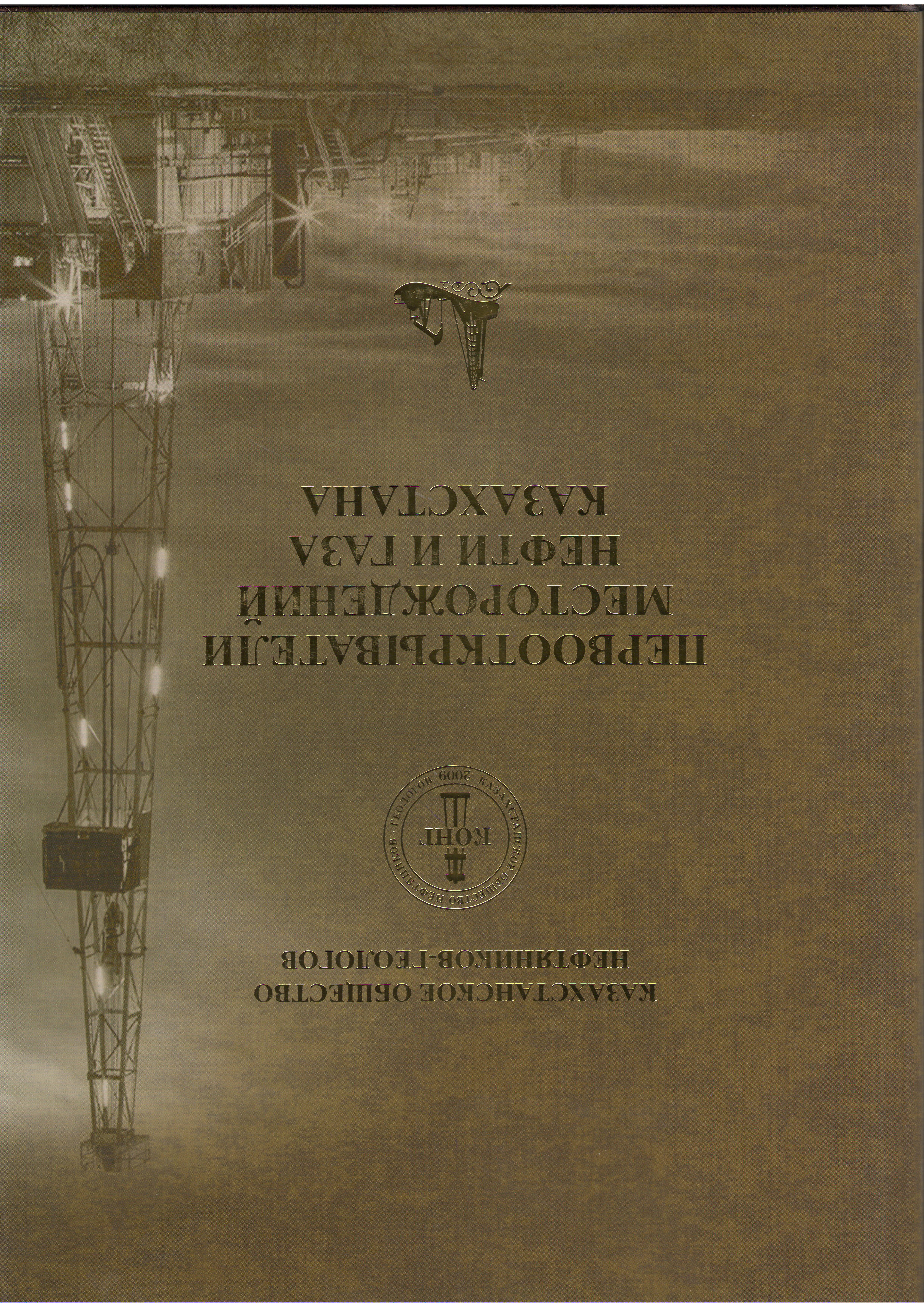 bookCover