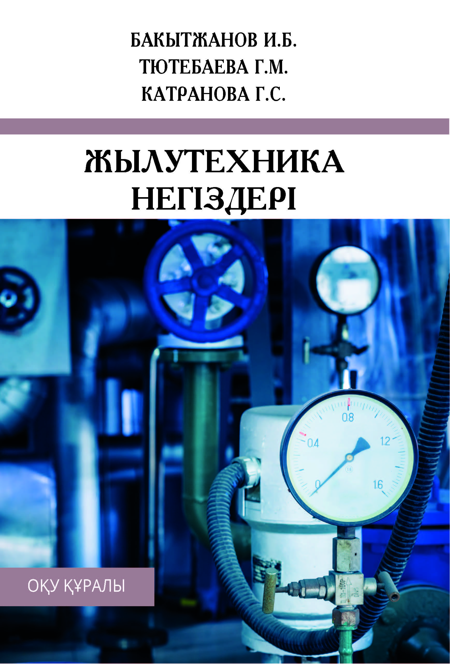 bookCover