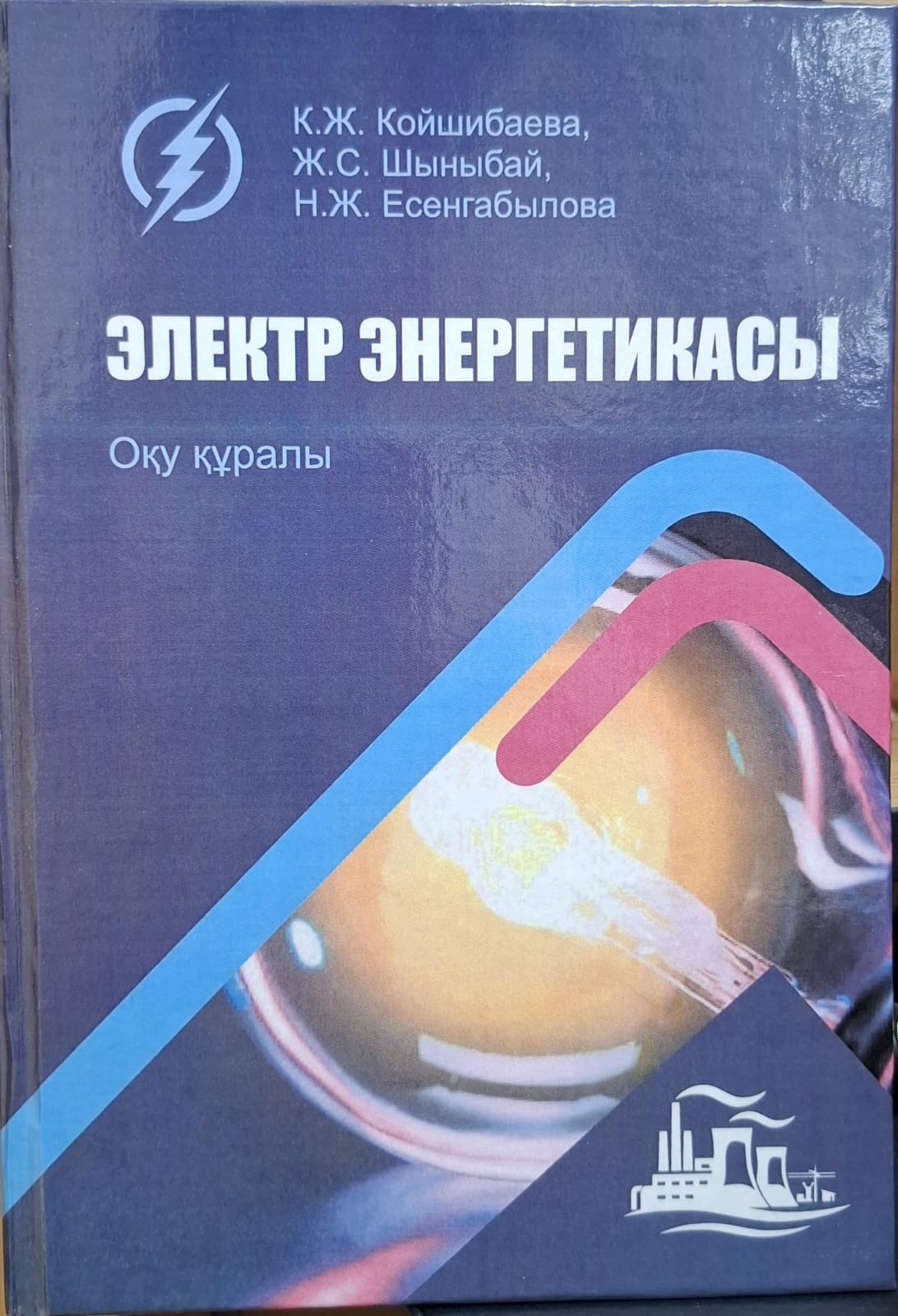 bookCover