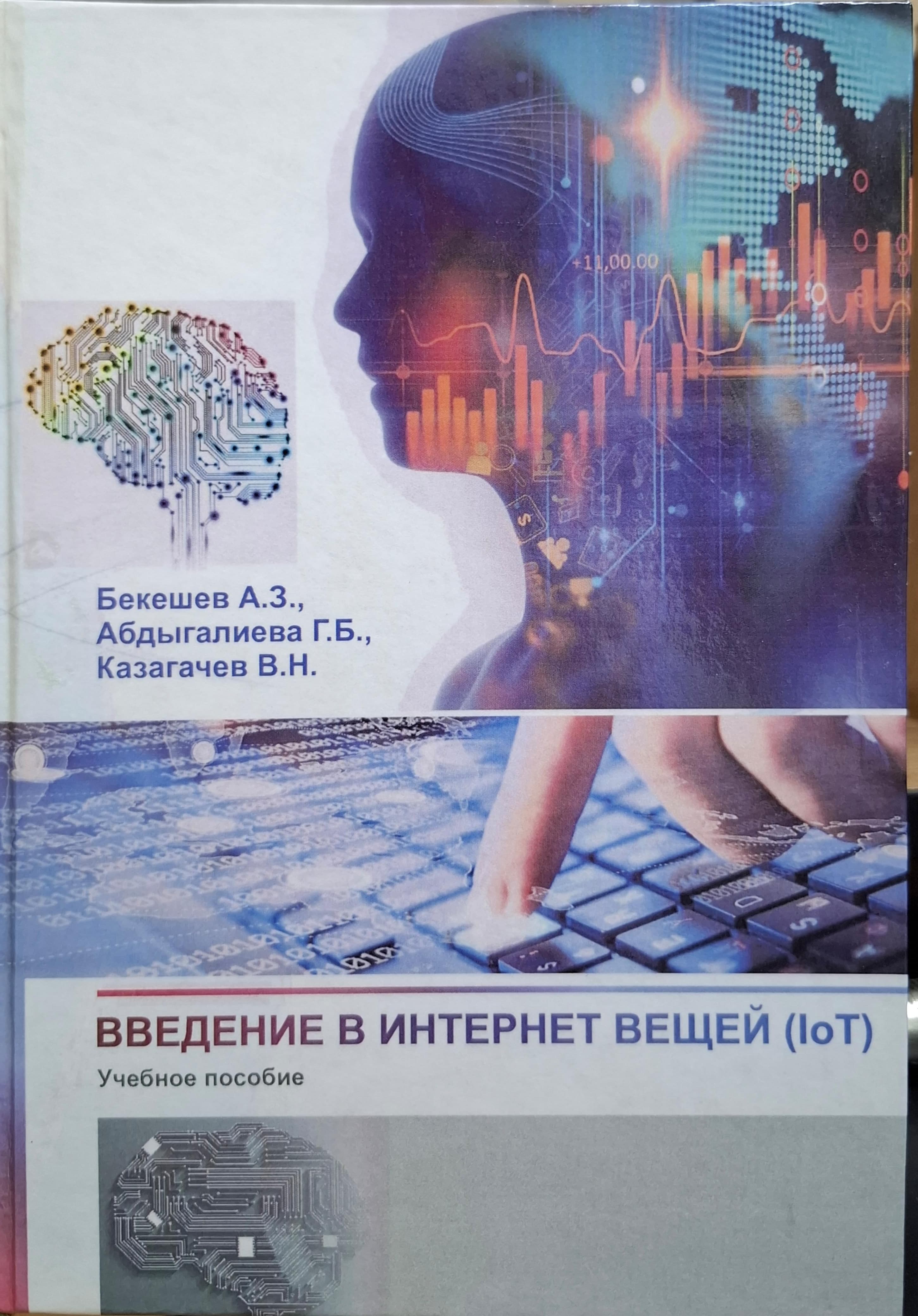 bookCover