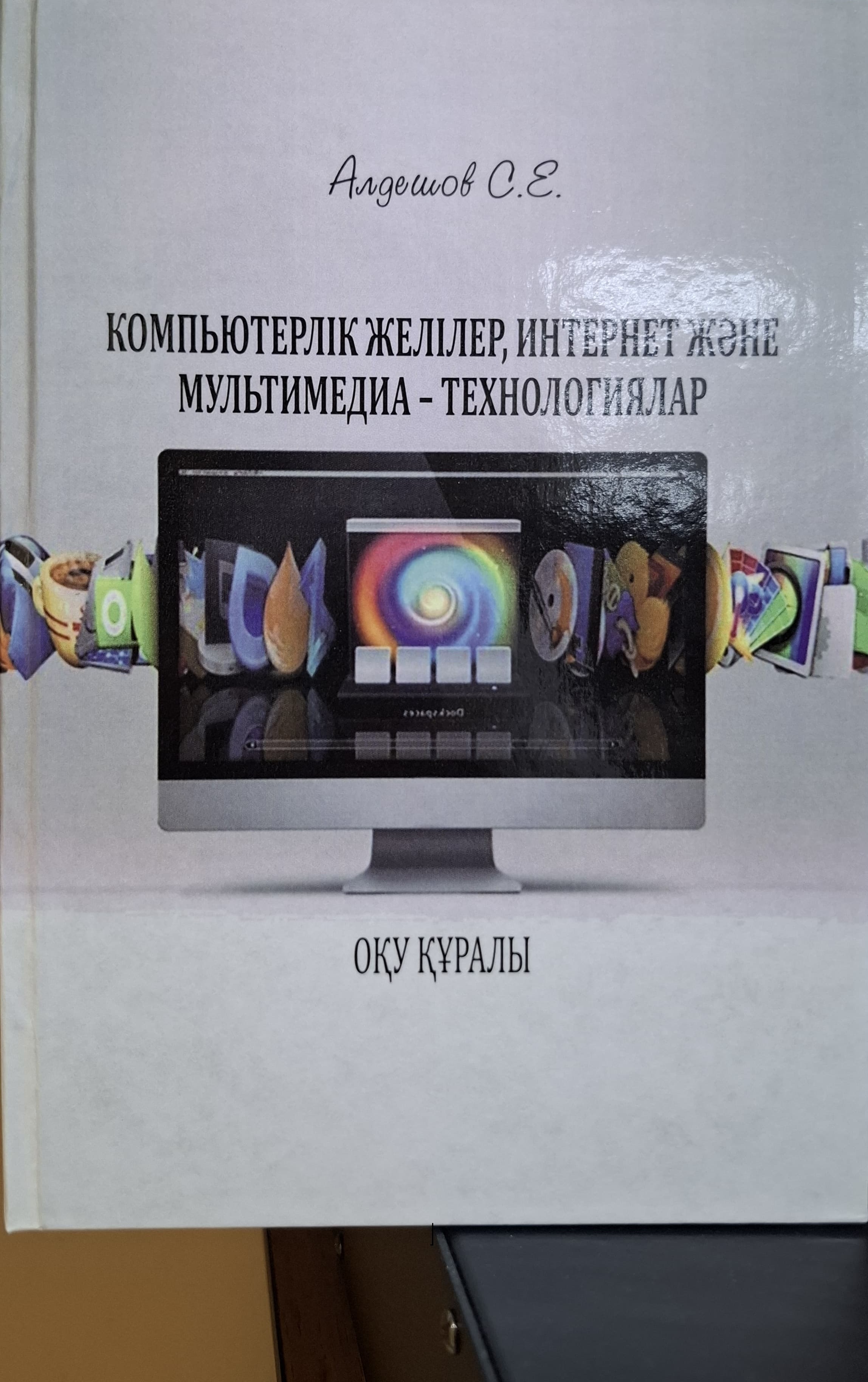 bookCover