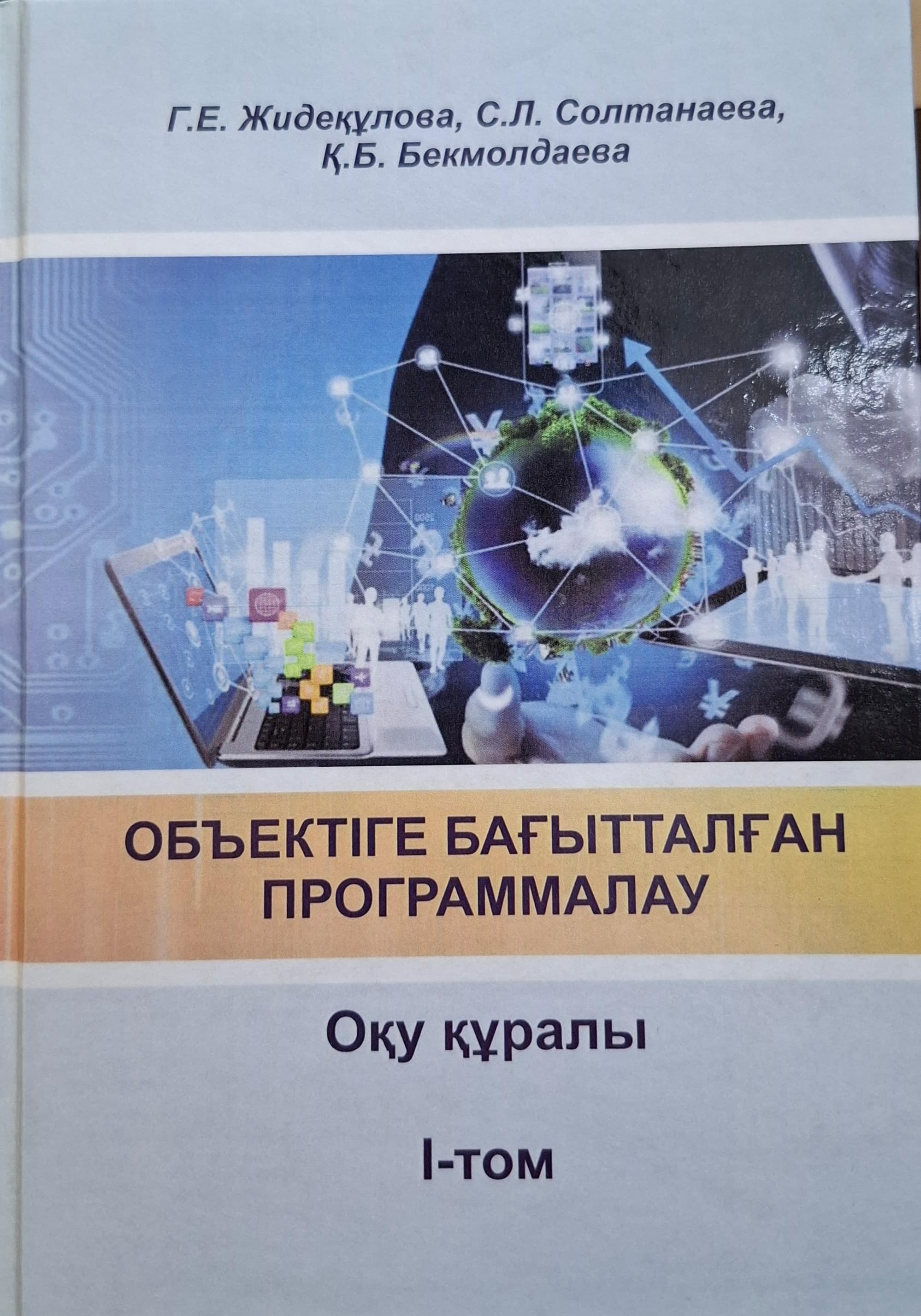 bookCover