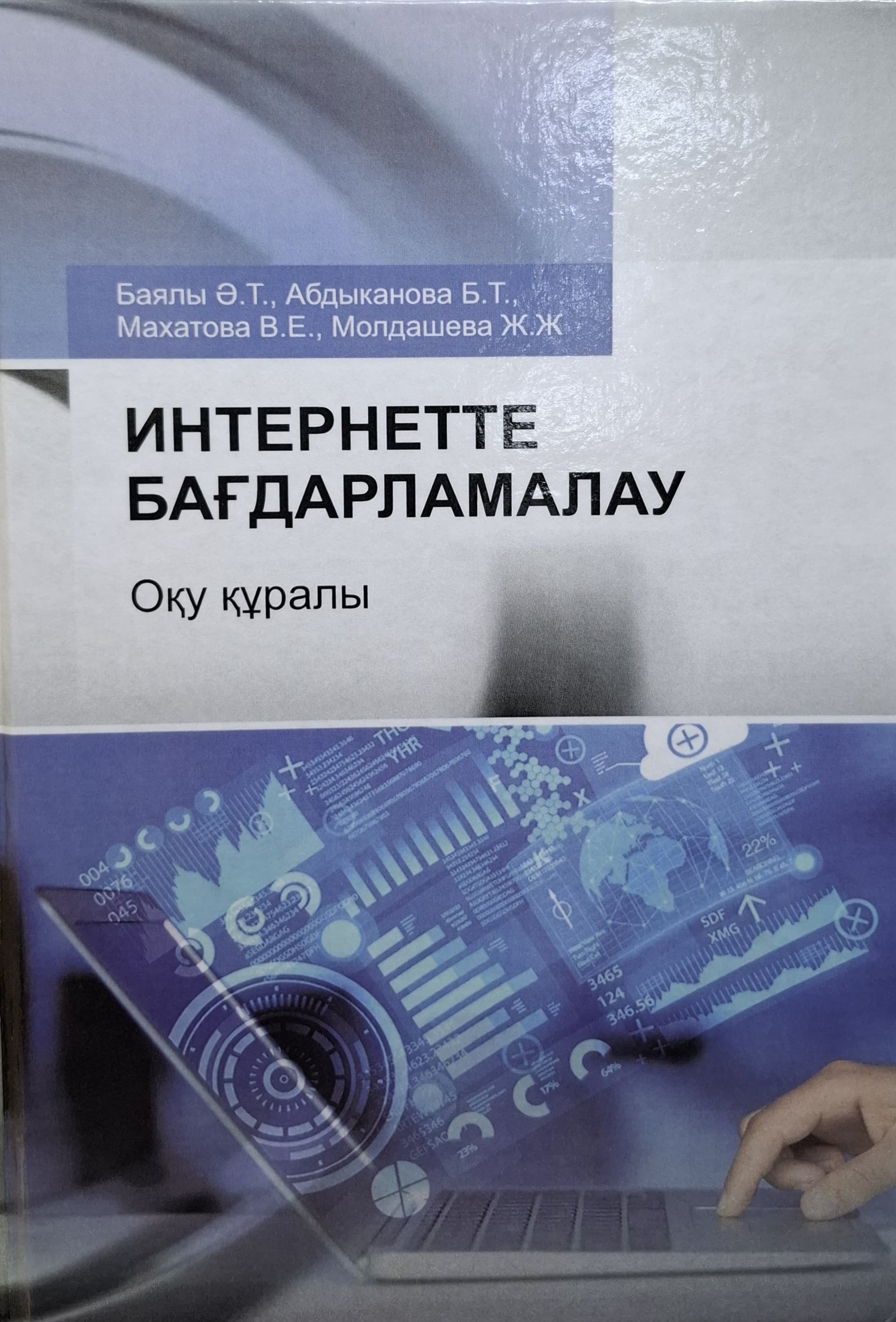 bookCover