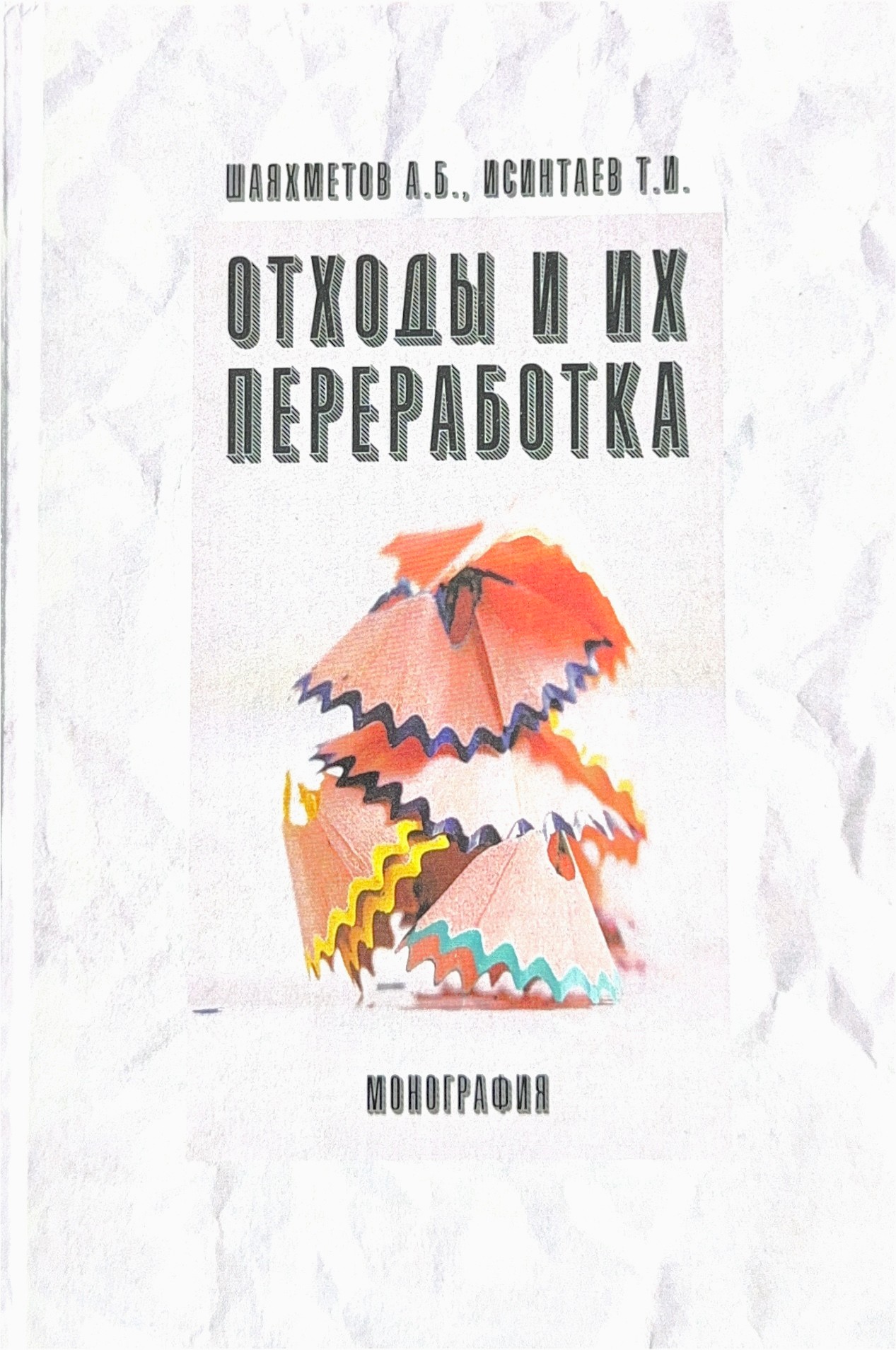 bookCover