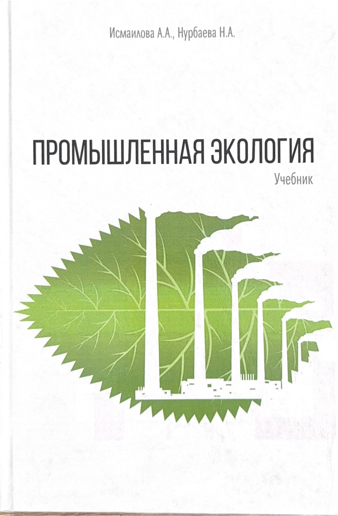 bookCover