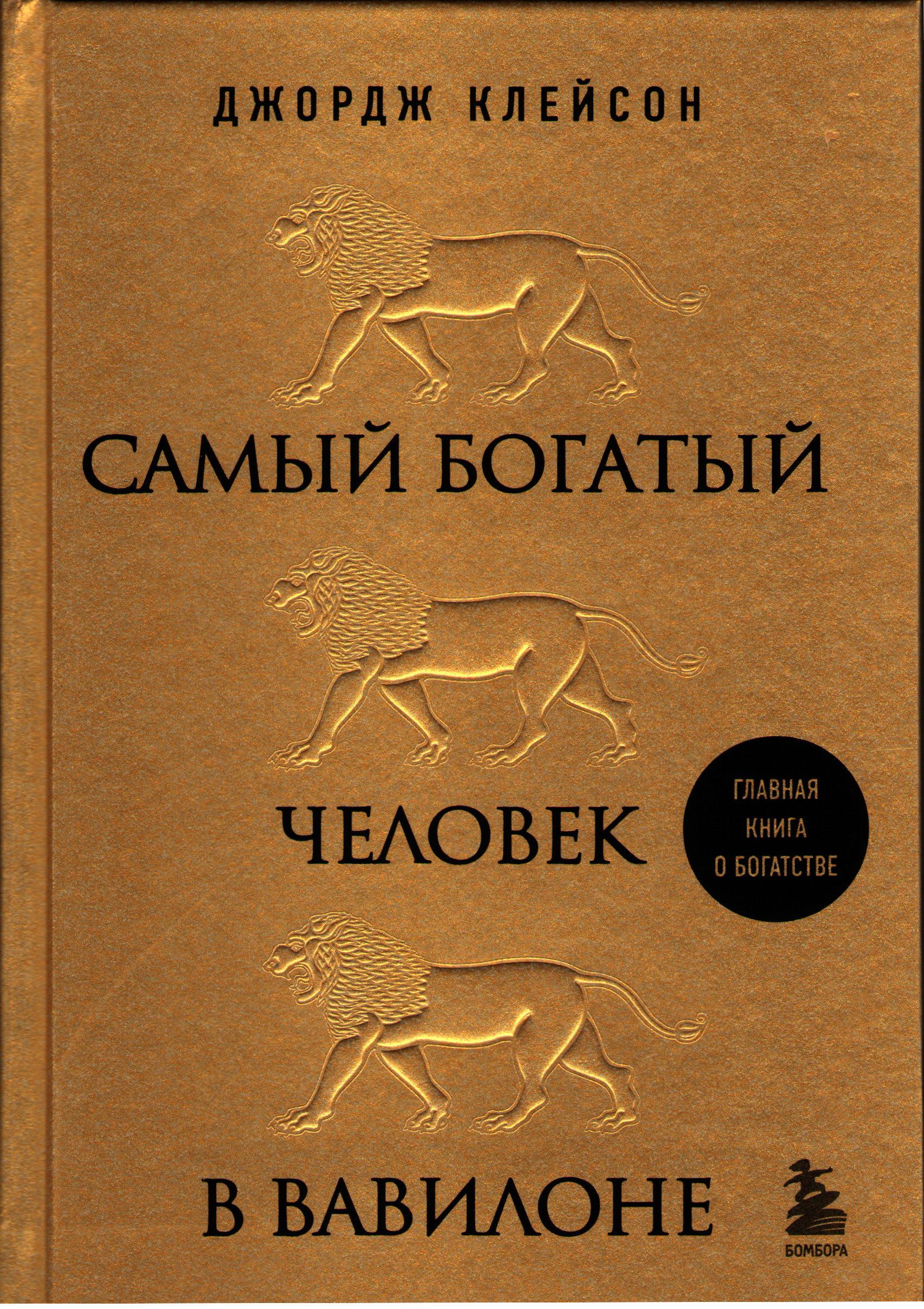 bookCover