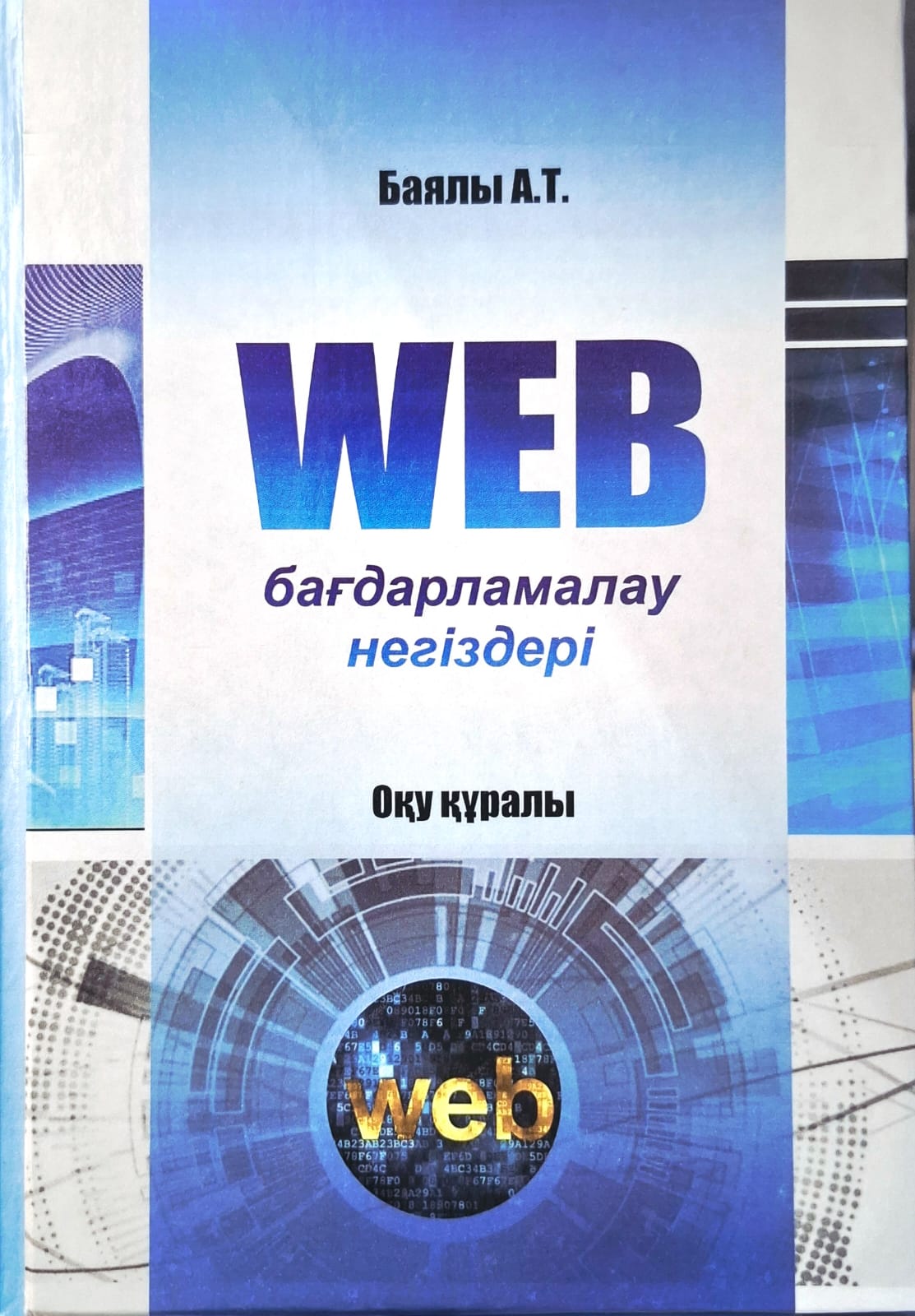 bookCover
