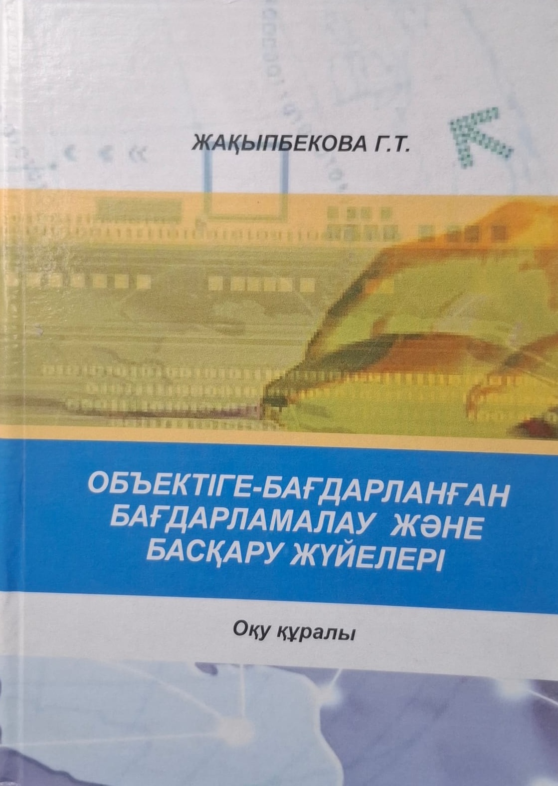 bookCover