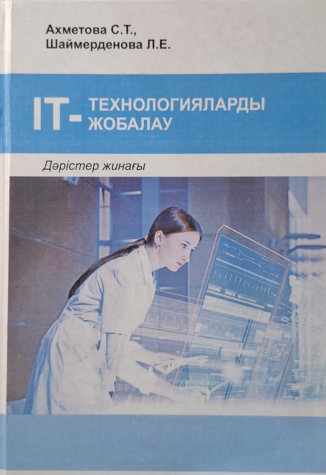 bookCover