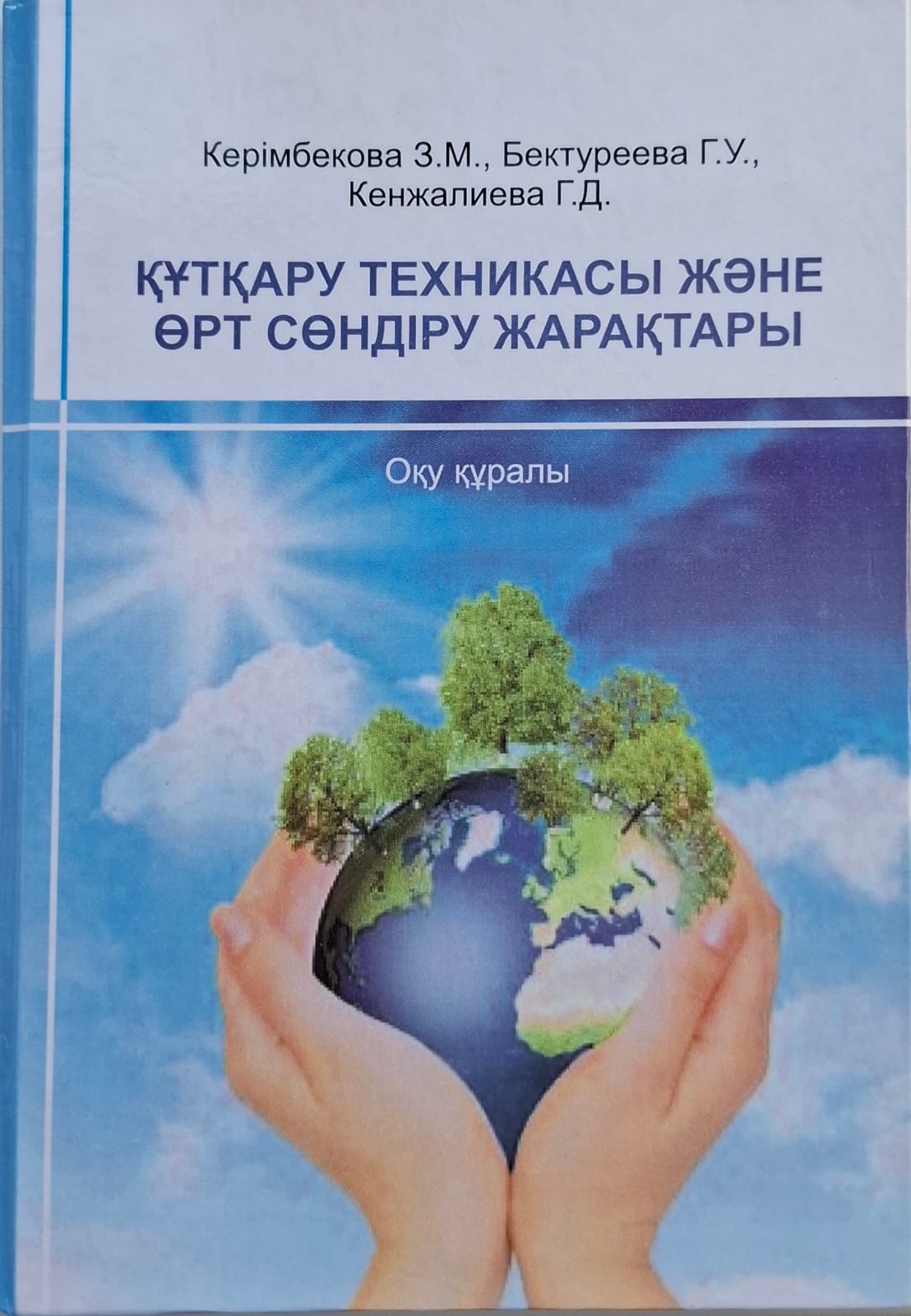 bookCover