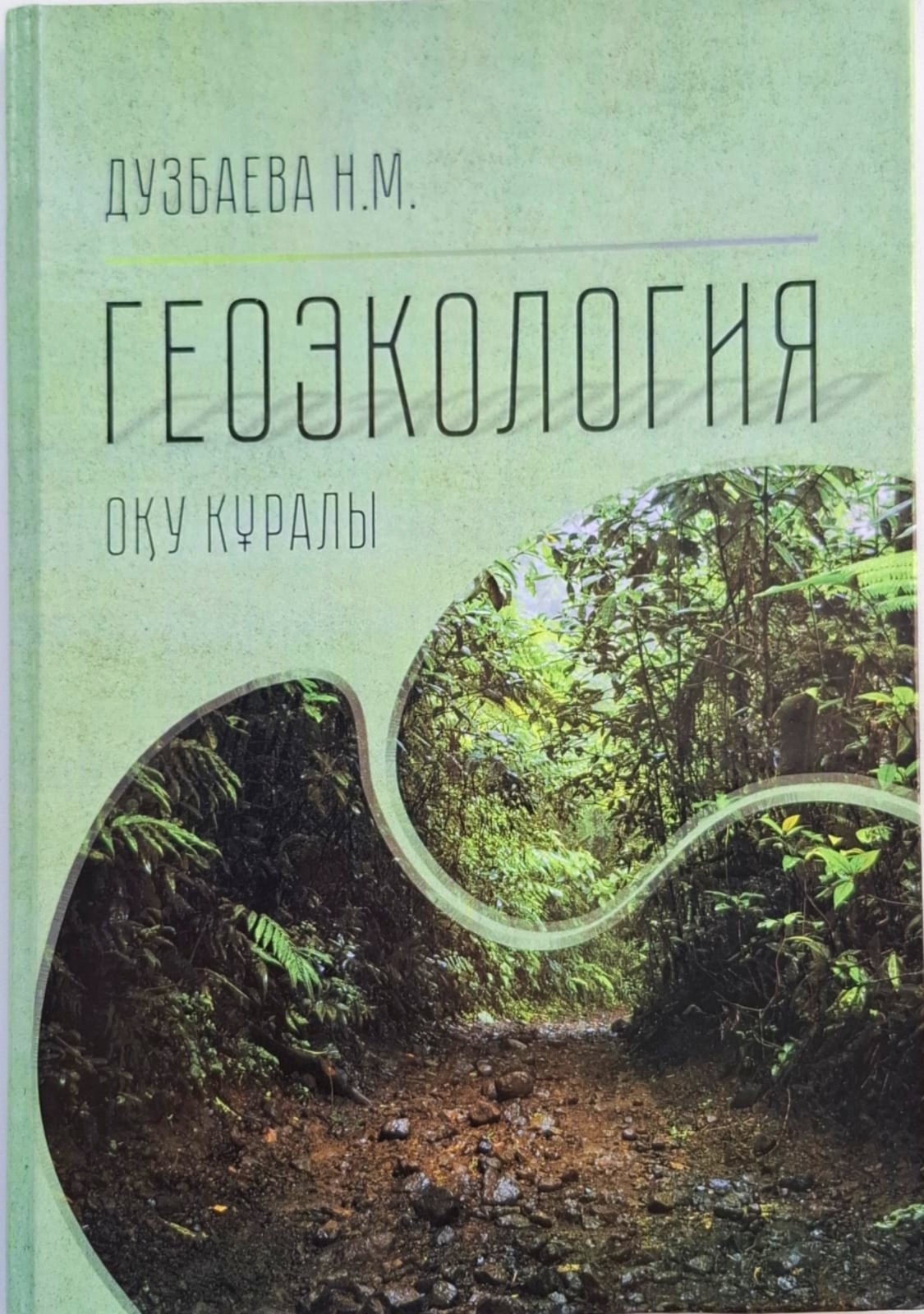 bookCover