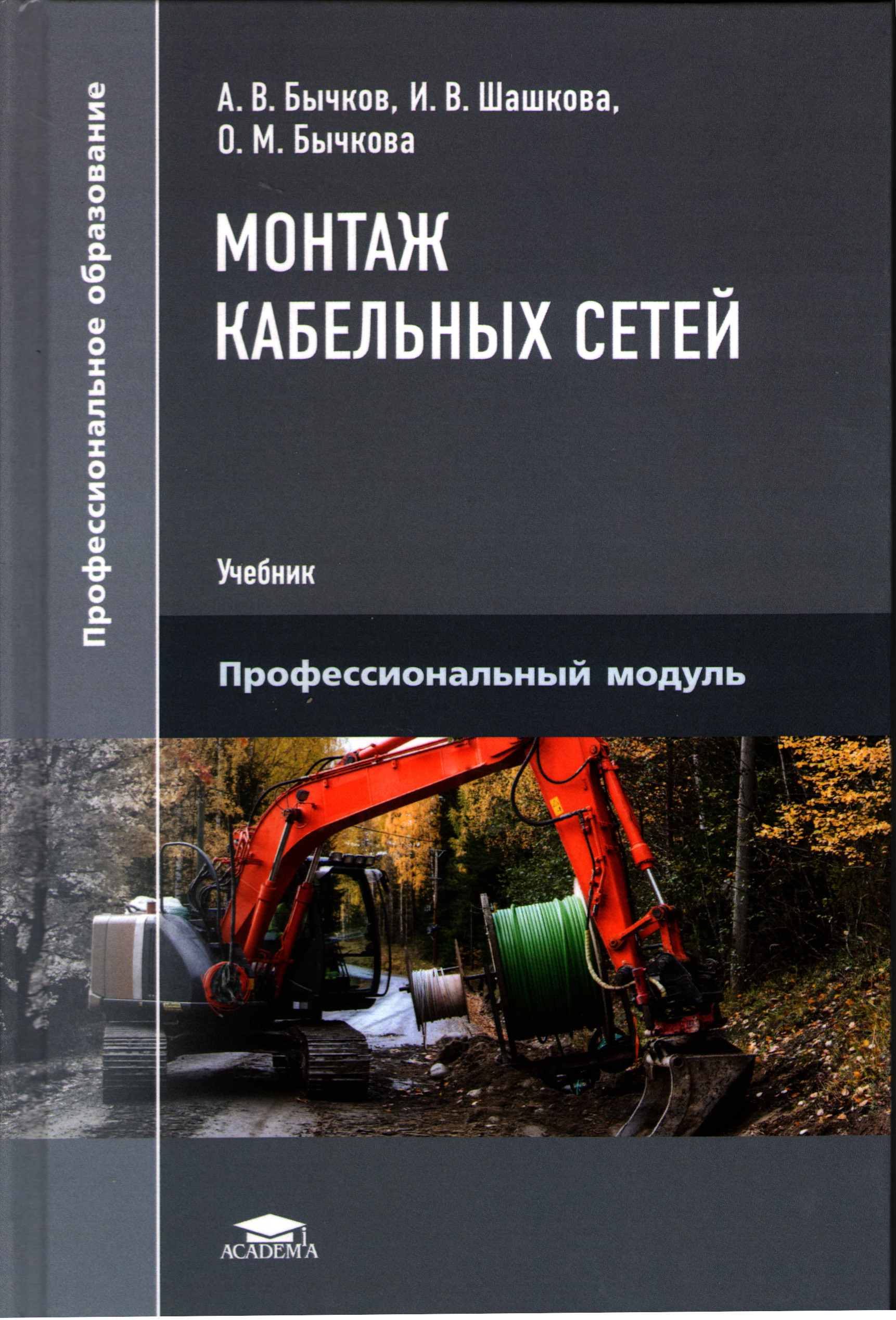 bookCover